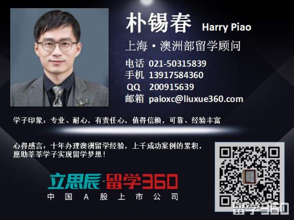 高考后留学澳洲预科