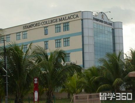 马来西亚史丹佛学院