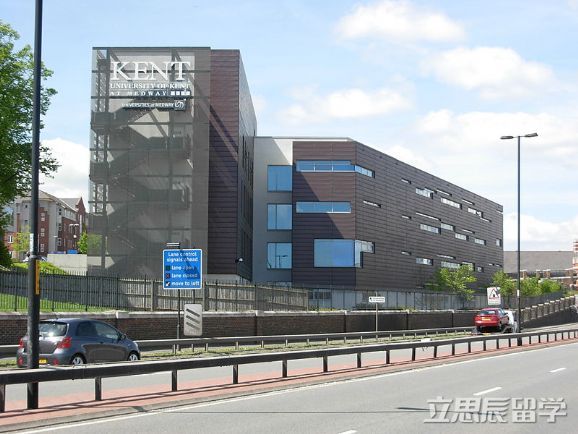 肯特大学经济学
