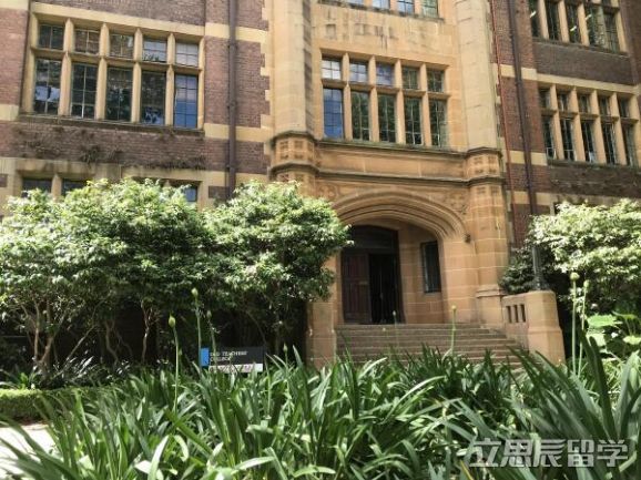 悉尼大学留学一年费用