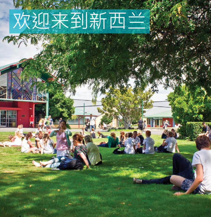 东部理工学院专业