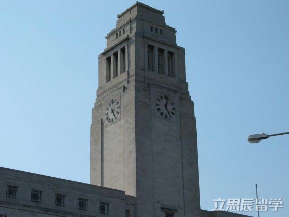 利兹大学经济学专业