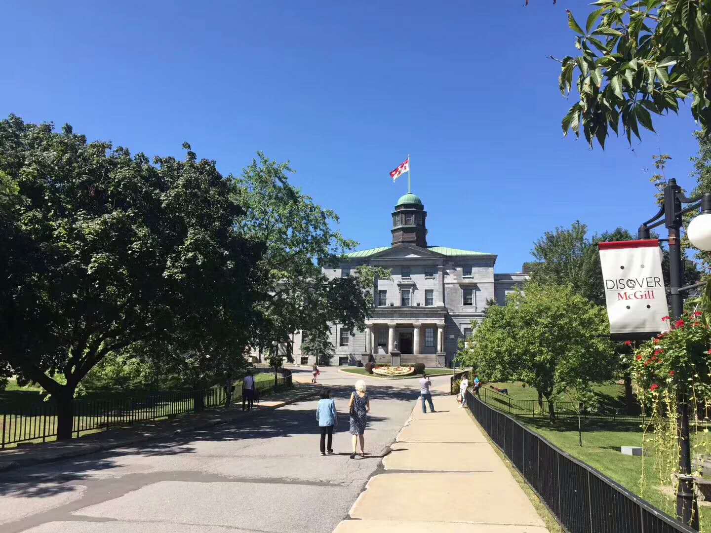 麦吉尔大学转学要求