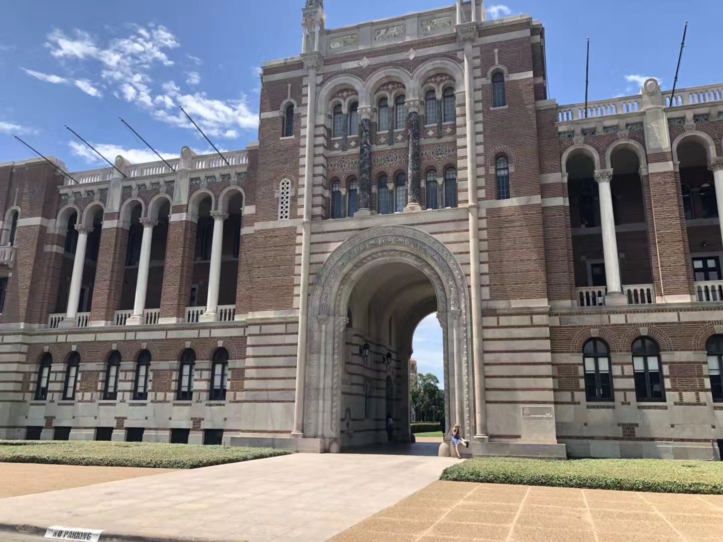 美国莱斯大学申请条件