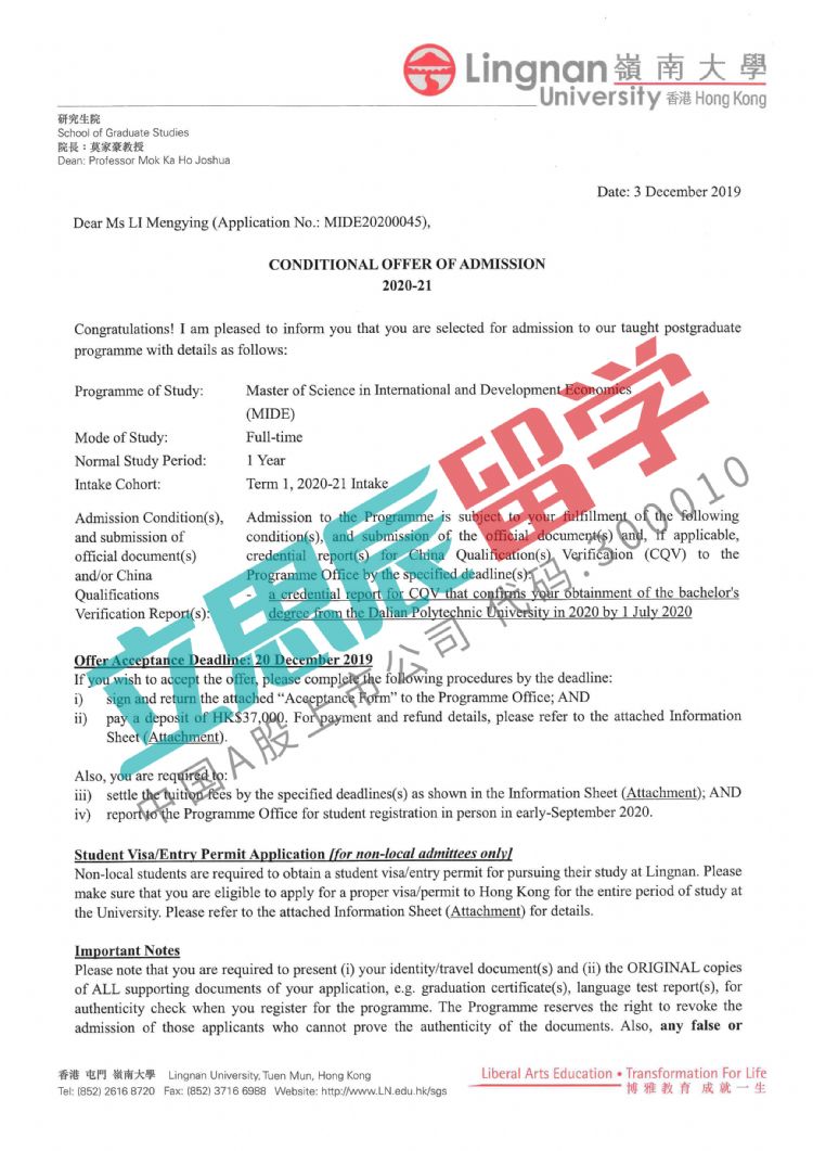 工作多年重拾学业，成功录取香港岭南大学offer