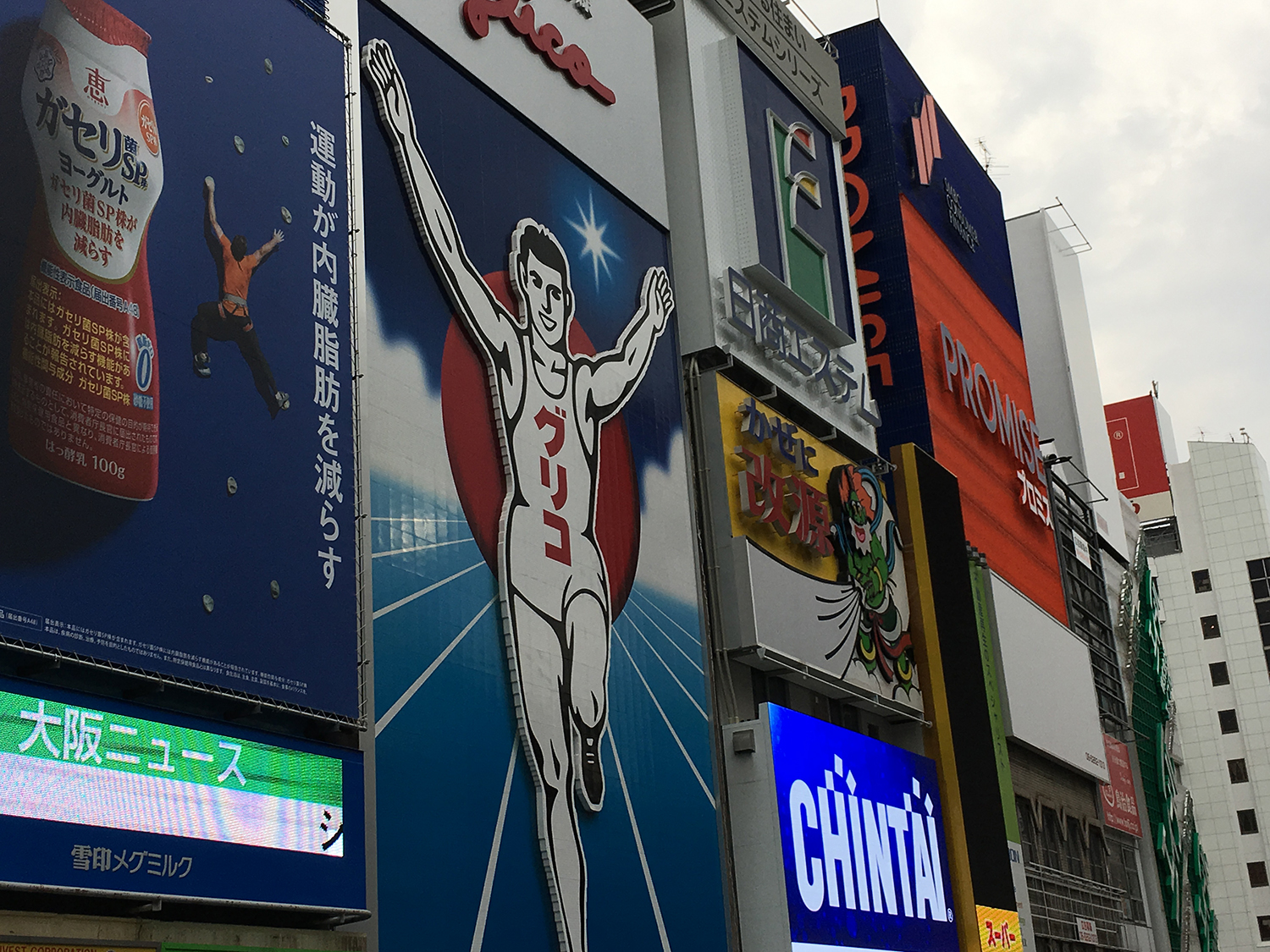 日本留学生活费