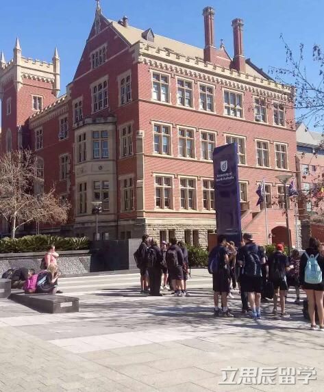 南澳大学QS