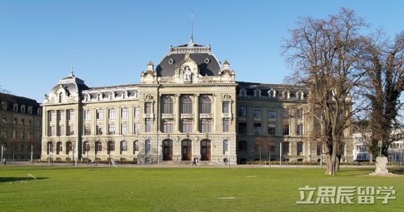 瑞士伯尼尔大学留学