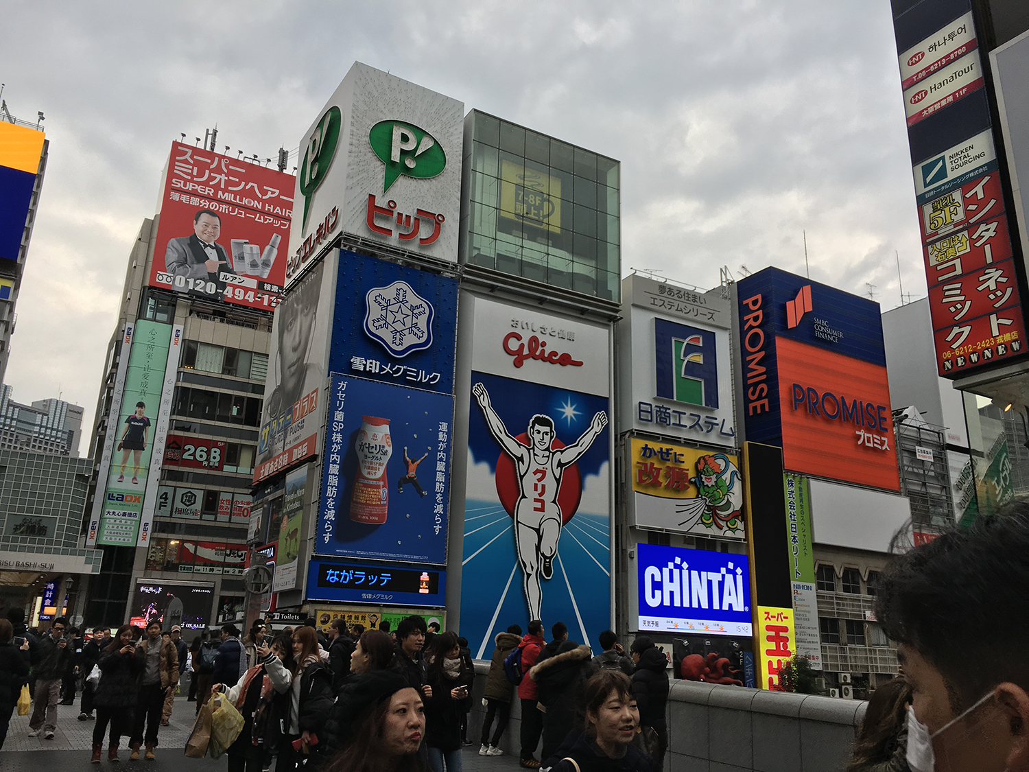 日本留学办理