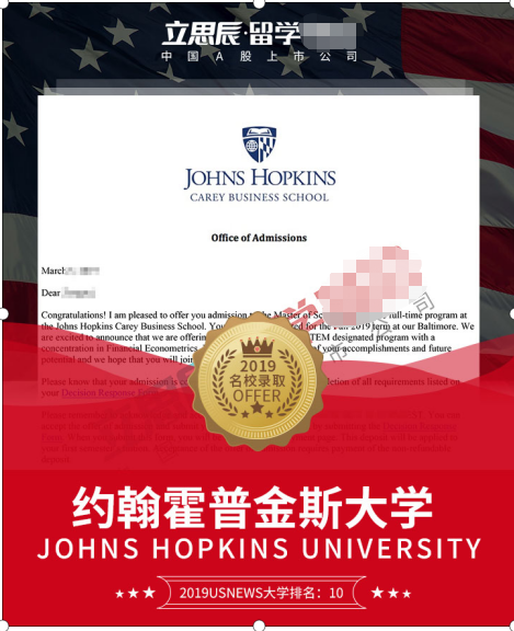 精准定位，精良文书助力拿下约翰霍普金斯大学offer！