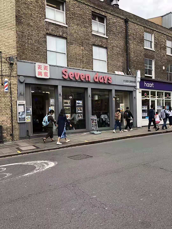 英国赫瑞瓦特大学研究生