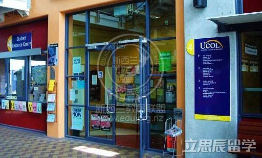 新西兰国立联合理工学院全球排名