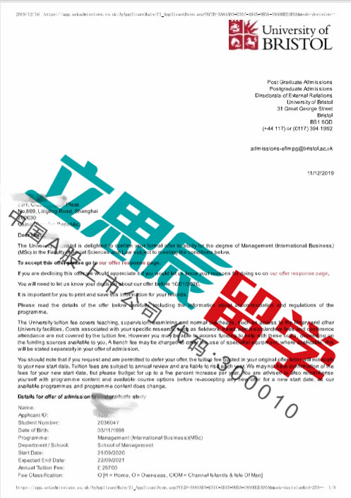 合理规划，本科211学生转战英国商科喜获布里斯托大学offer！