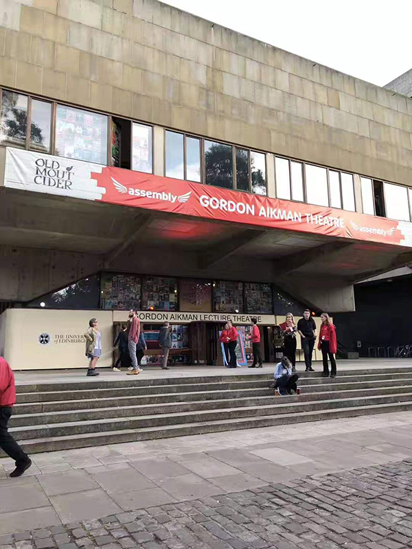申请爱丁堡大学本科
