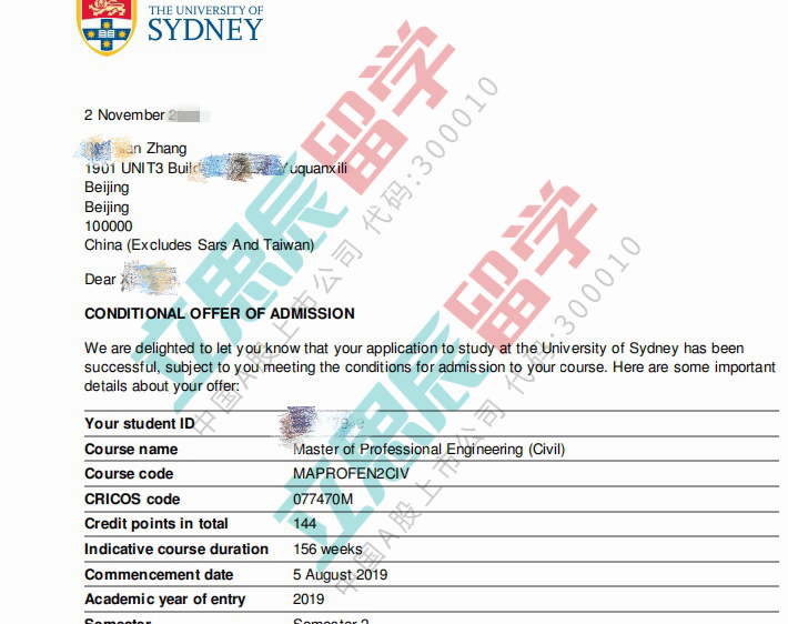 目标明确，积极配合，成功斩获悉尼大学offer！