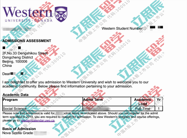 捷报频传！江西学子成功斩获加拿大西安大略大学offer！