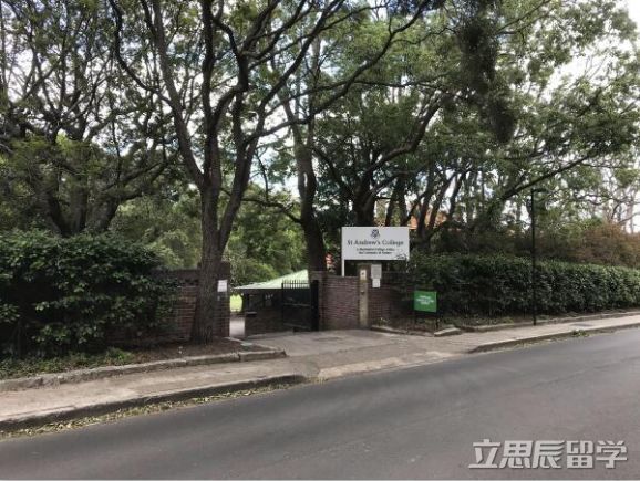 悉尼大学预科留学