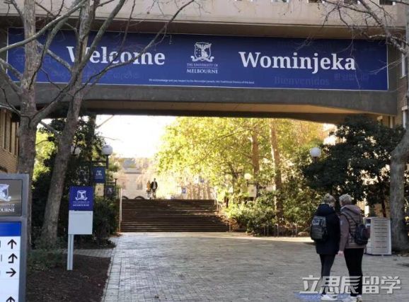 澳洲留学条件研究生