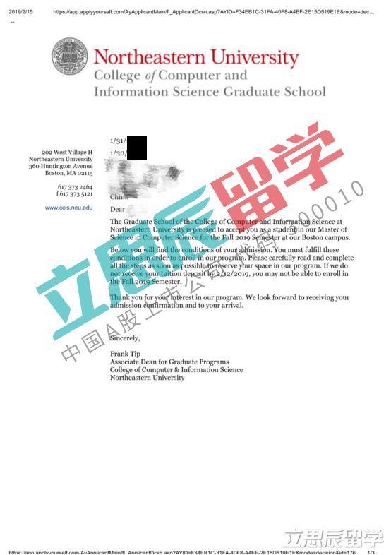 赶上申请末班车，高分优秀学霸轻松斩获东北大学offer！