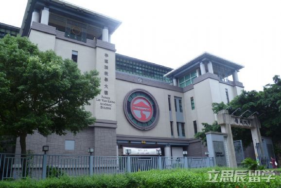 香港岭南大学翻译研究文学硕士怎么样？