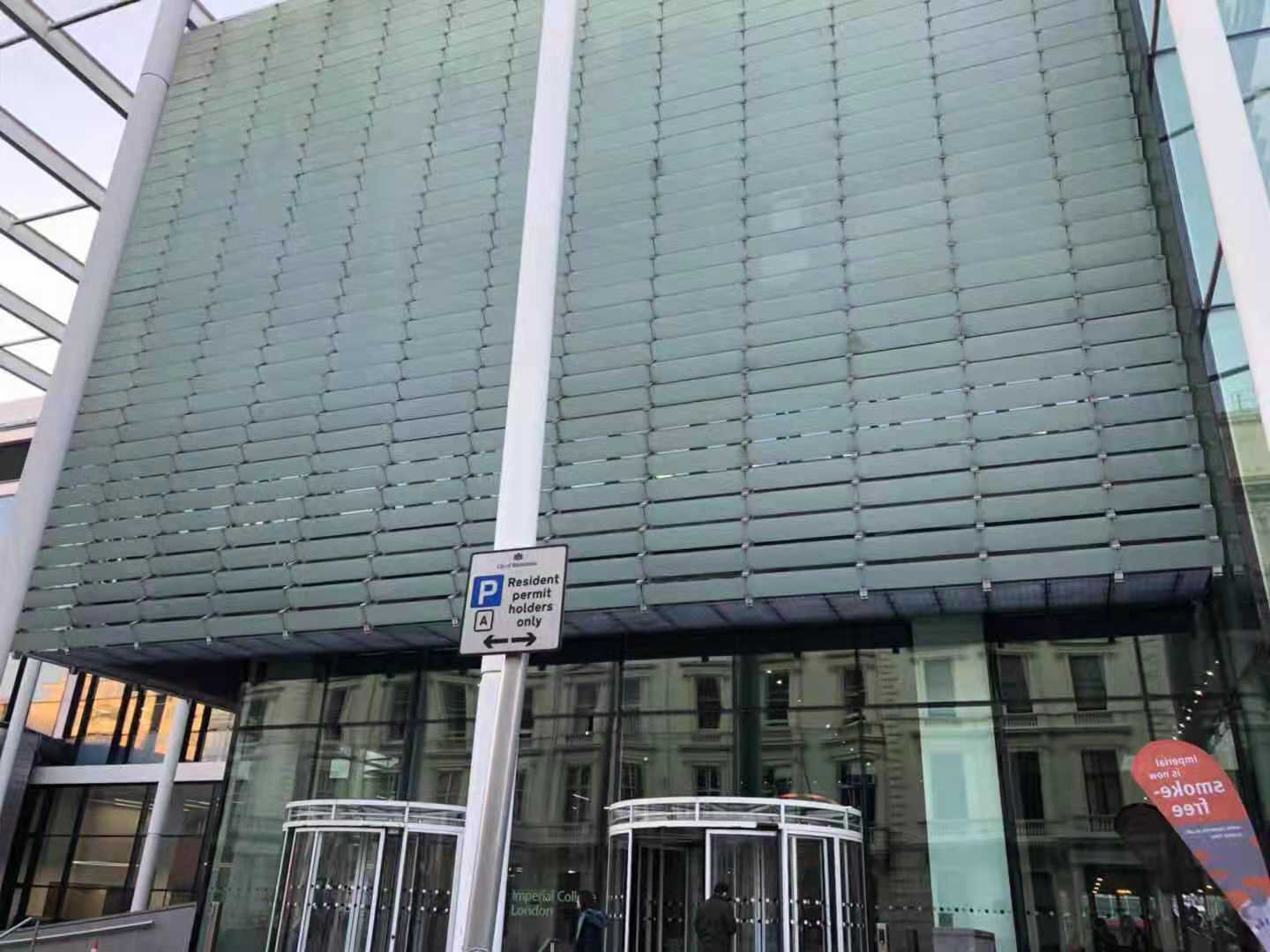 帝国理工学院研究生学费