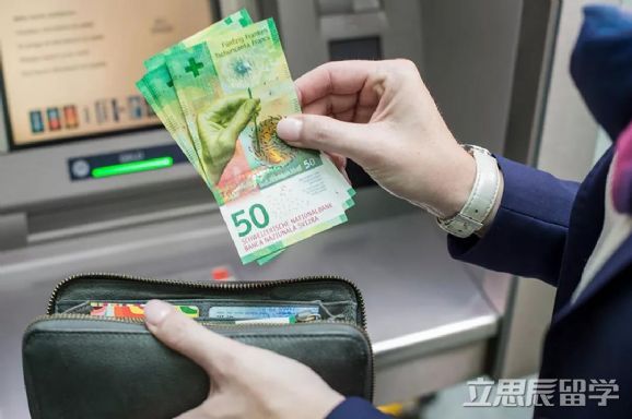 瑞士留学读研金融