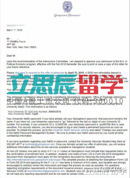 目标明确，多元背景弥补硬性条件不足终获乔治城大学offer！