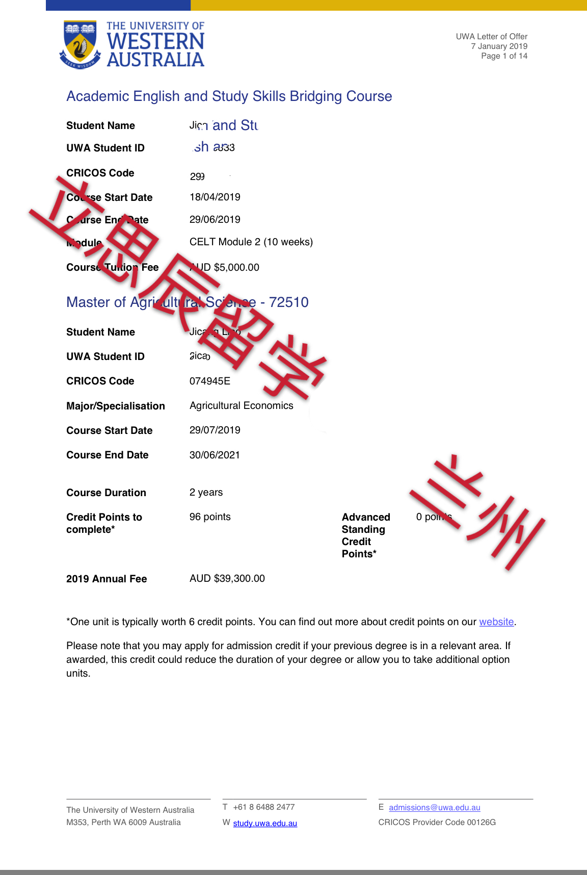 低均分多门挂科，逆袭西澳大学！