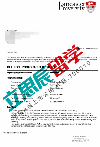 放弃国内考研，科学安排合理规划，喜提兰卡斯特大学！