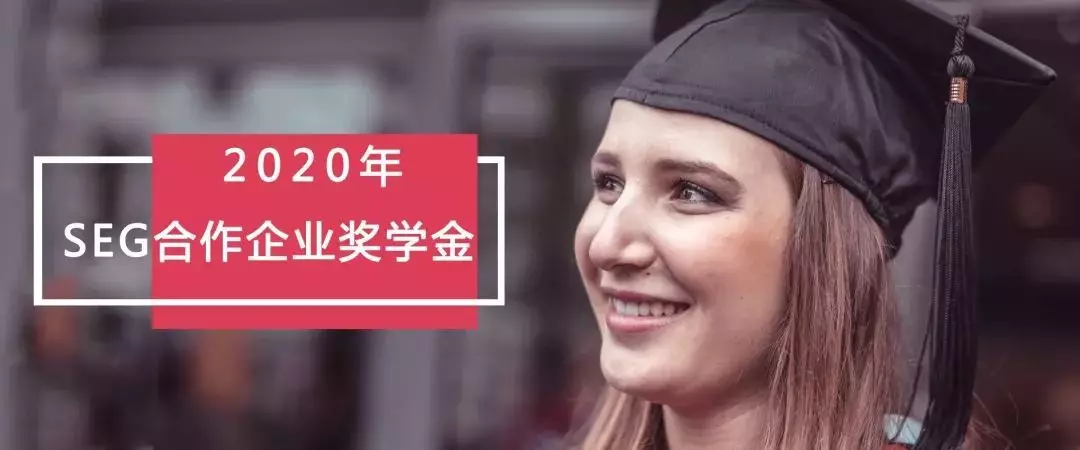 2020瑞士硕士留学的专属福利，秋季巨额奖学金上线了