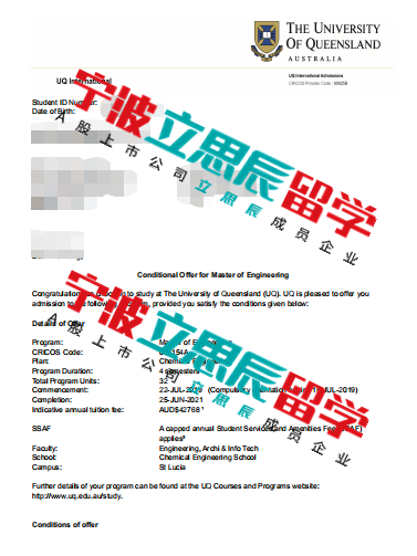 柳暗花明又一村，W同学获录昆士兰大学工程硕士！