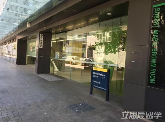 新南威尔士大学商科会计专业