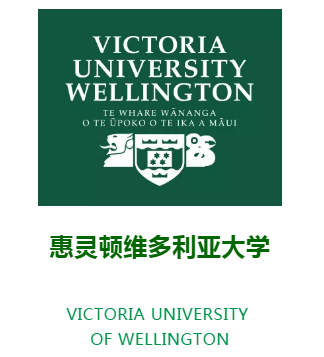 惠灵顿维多利亚大学预科