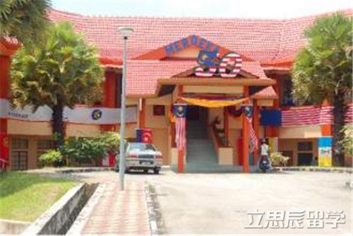 马来西亚国民大学怎样