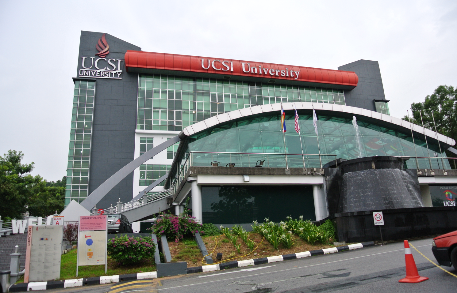 思特雅大学开学日期