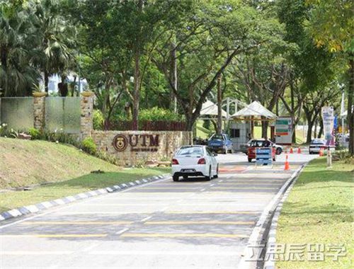 马来西亚理工大学本科