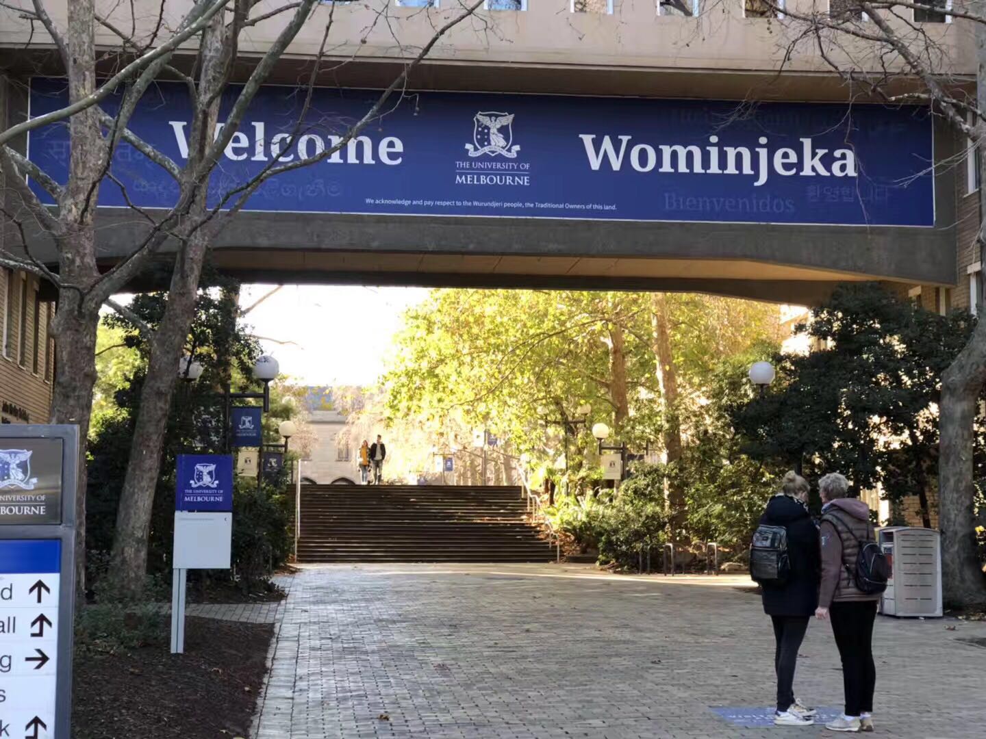 墨尔本大学教育学院