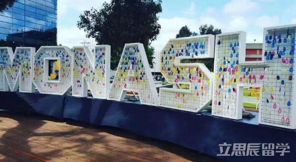 莫纳什大学预科条件
