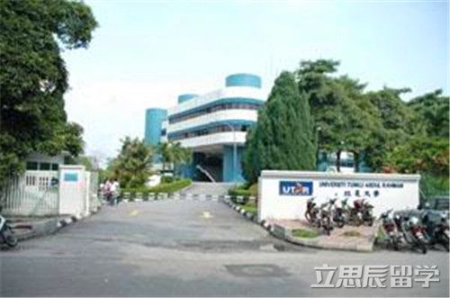 拉曼大学中文专业