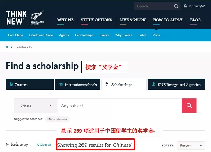 新西兰留学：“新西兰大学录取+奖学金一起搞定”的秘籍！