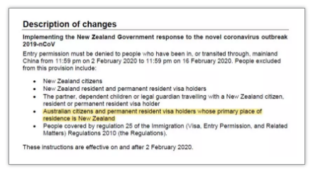 新西兰入境限制令细则解析！谁可以入境，谁不可以!