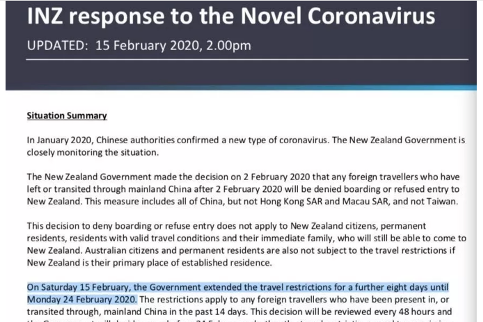 新西兰入境禁令从今天起延长8天，暂定2020年2月24日结束