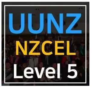 助您快速入读新西兰本地研究生课程：UUNZ学院全新版本NZCEL 5 Version 2正式上线