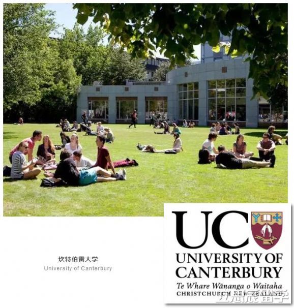 开启你的留学之旅！来看看坎特伯雷大学2020学年奖学金吧！