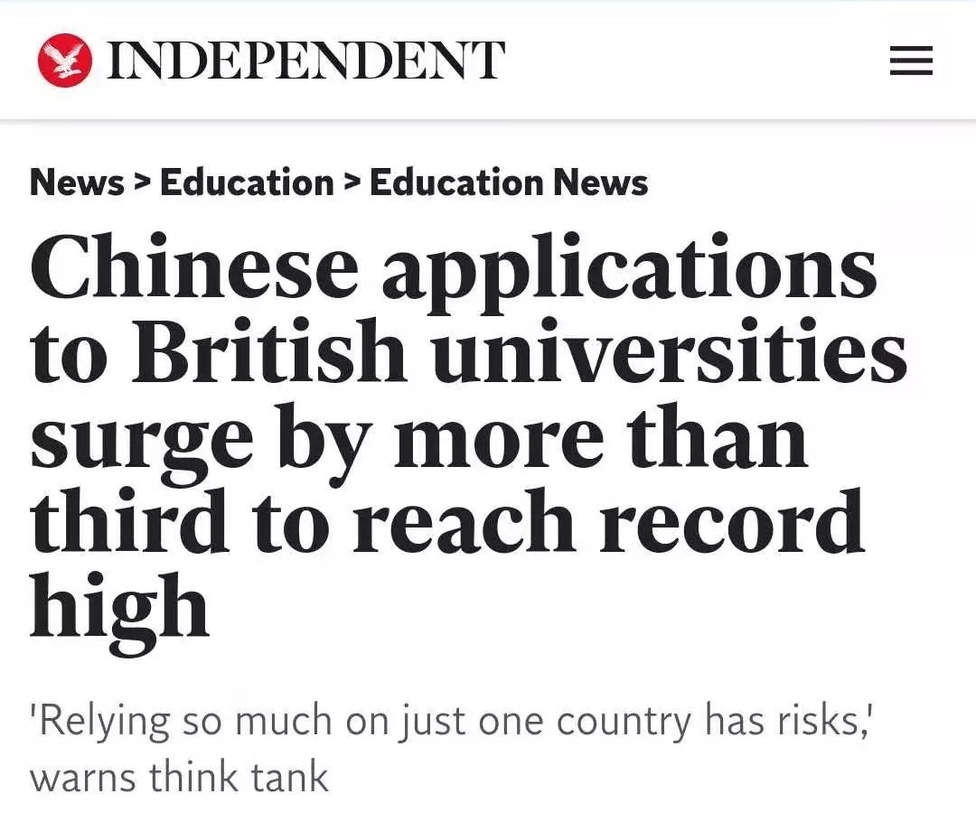 申请英国本科的中国大陆学生人数飙升33.8%！