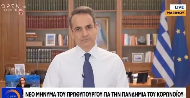希腊总理呼吁民众积极响应国家政策，齐心协力对抗新冠病毒