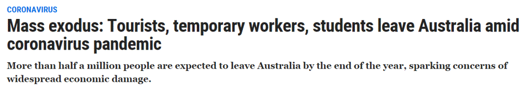澳洲或有超50万人离开，并将放开移民政策？留学生福音到！