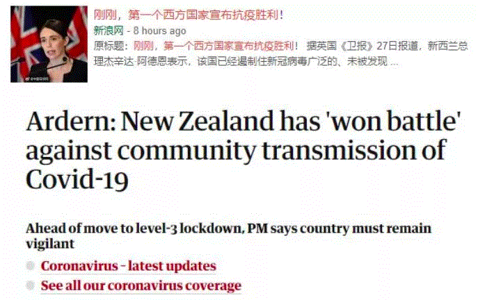 新西兰成功进入三级警报，但或许不会很长！澳新下半年有望开放边界