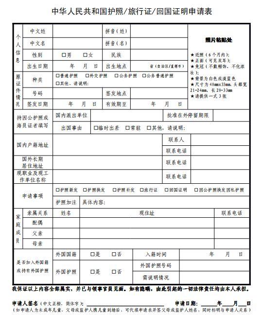 英国留学证件丢失补办指南，请收好