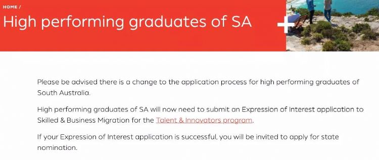 南澳州担申请政策更新！优秀毕业生现可通过人才和创新计划获邀！